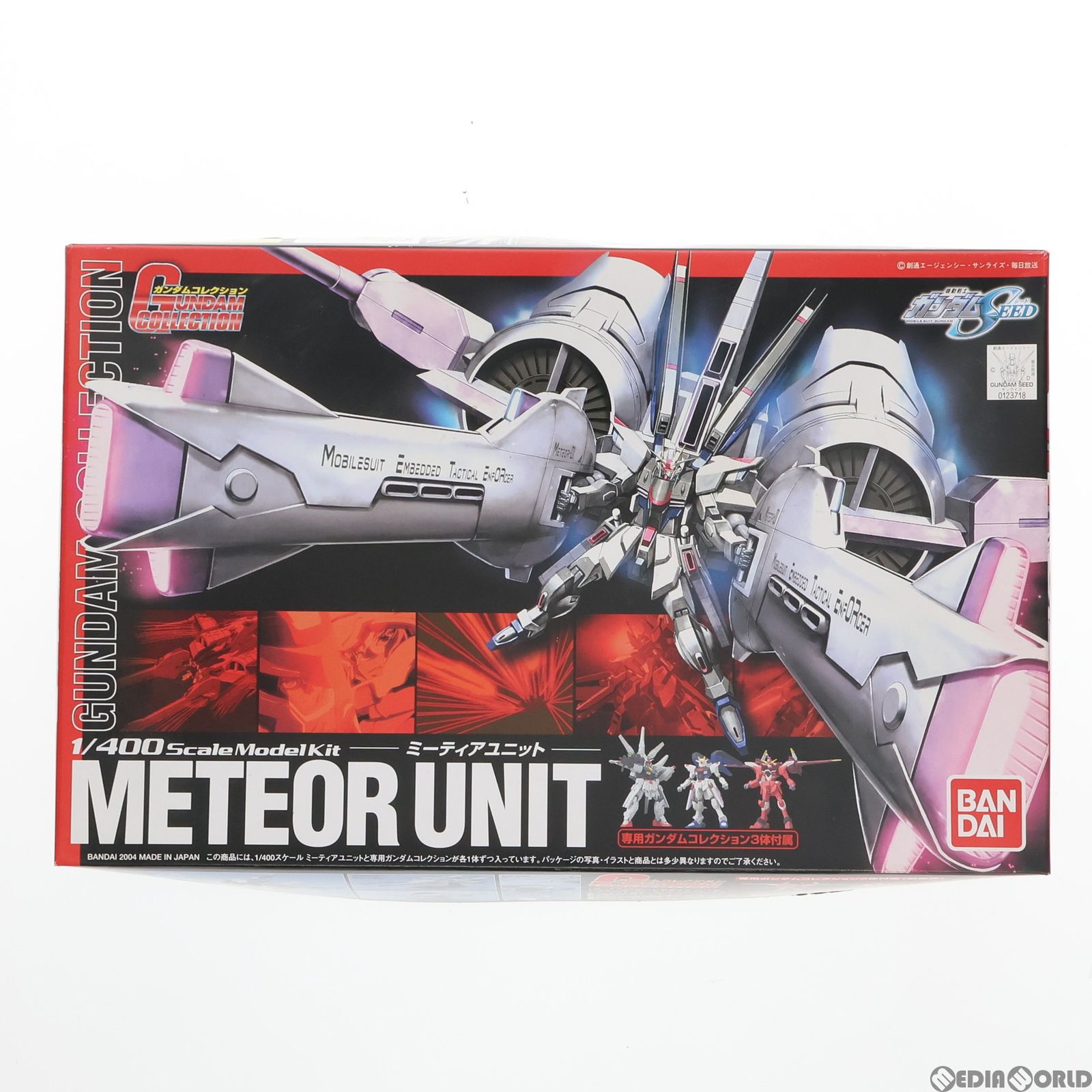 BANDAI ガンダムコレクション 1/400 ガンダムシードデスティニー
