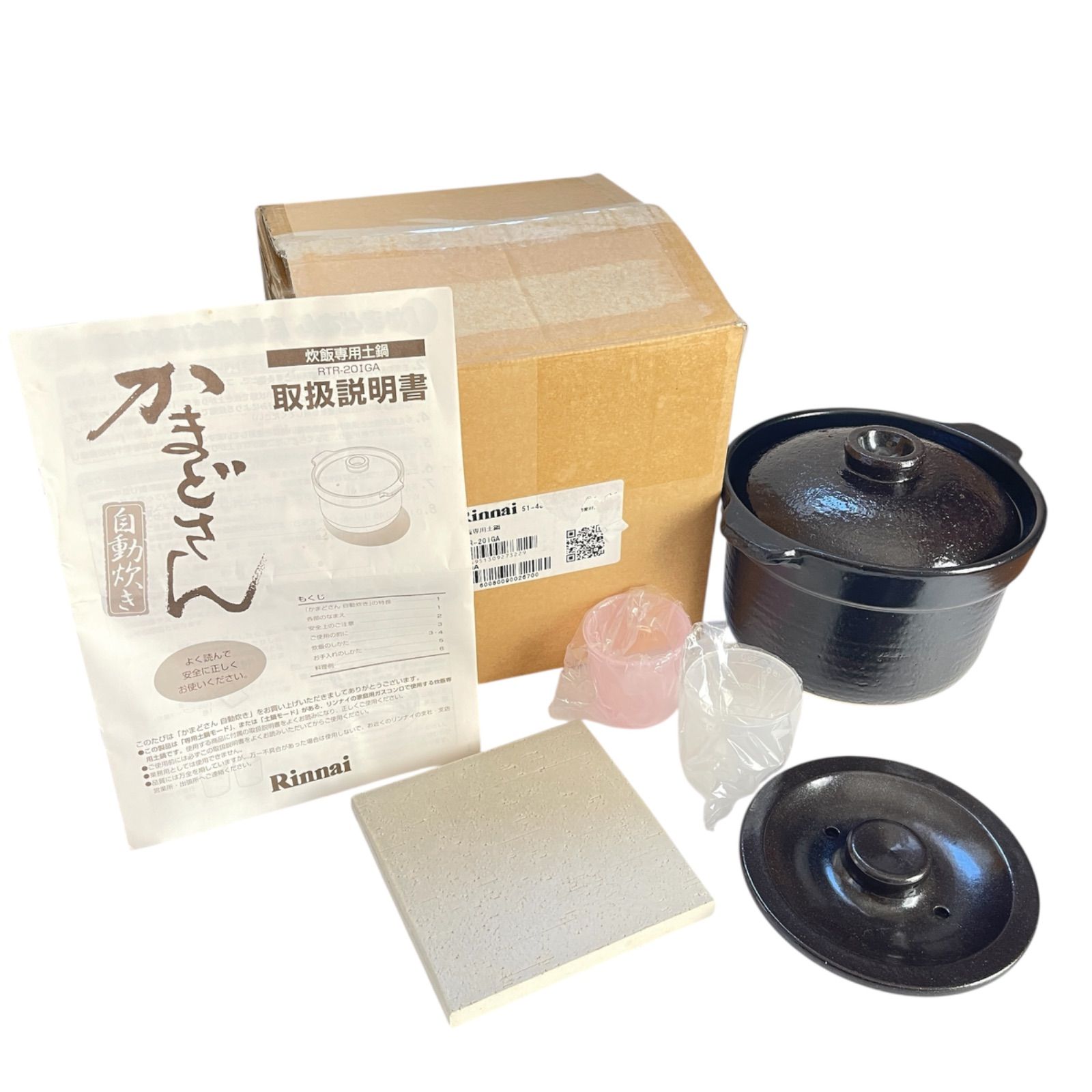 炊飯土鍋 かまどさん RTR-20IGA 土鍋モード