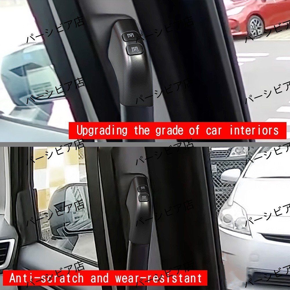 トヨタ ROOMY 22年式対応 中央スライドドア用追加スイッチ 中列電動ドア用 カスタムパーツ 2個セット FFCRYSTALESIA_COM