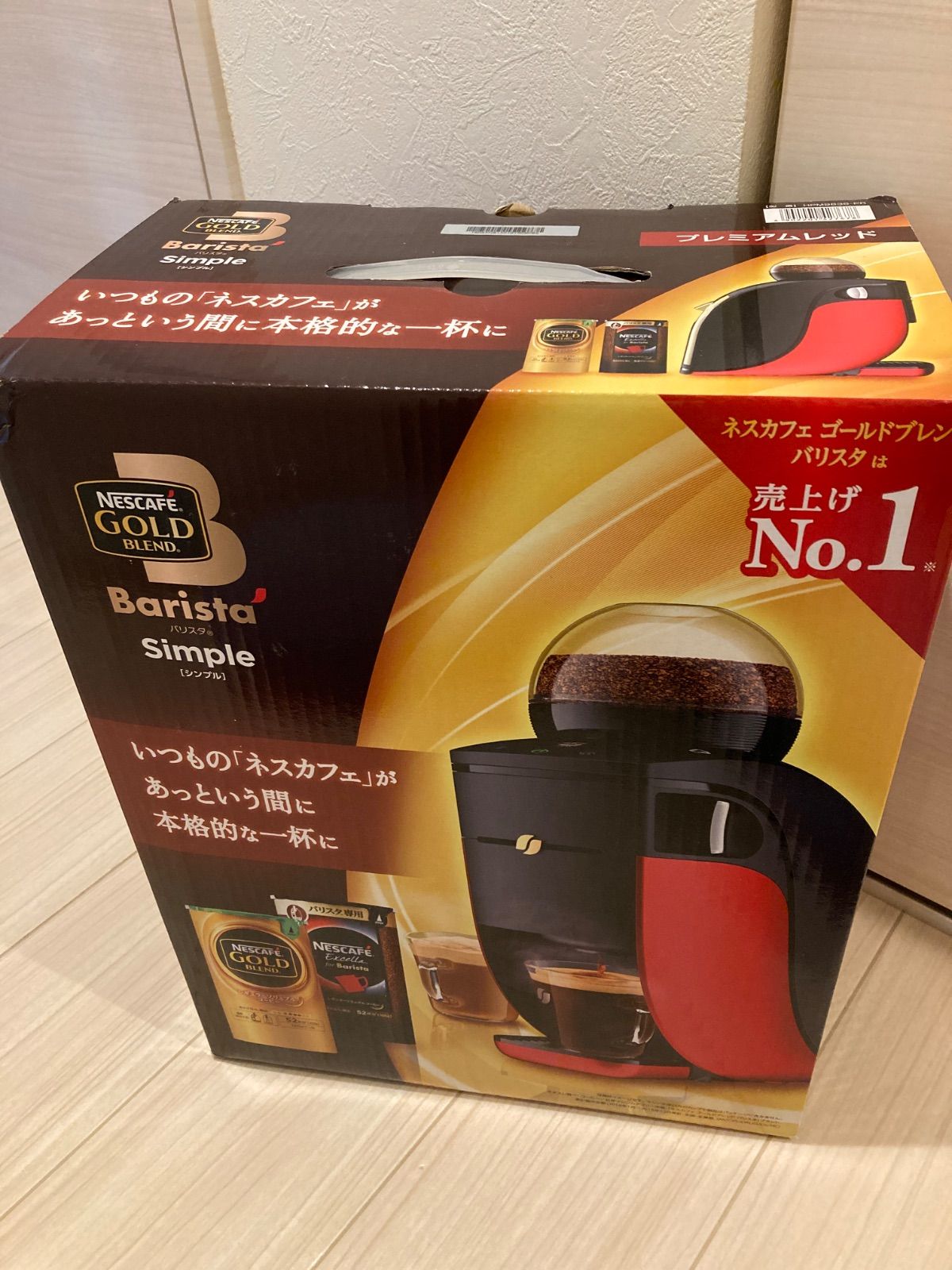 ネスカフェ ゴールドブランド バリスタ シンプル レッド