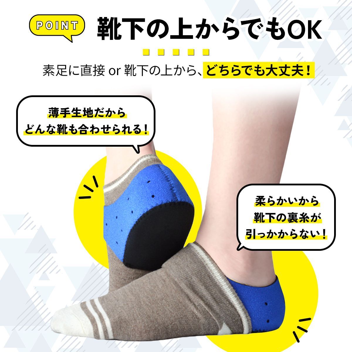 かかとサポーター　足首固定　立ち仕事　クッション　洗える　洗濯可能  足底筋膜炎 サポーター 衝撃吸収 サポータ かかと パッド かかと クッション インソール マラソン ランニング かかとの痛み 衝撃吸収 足底筋膜炎 立ち仕事  4