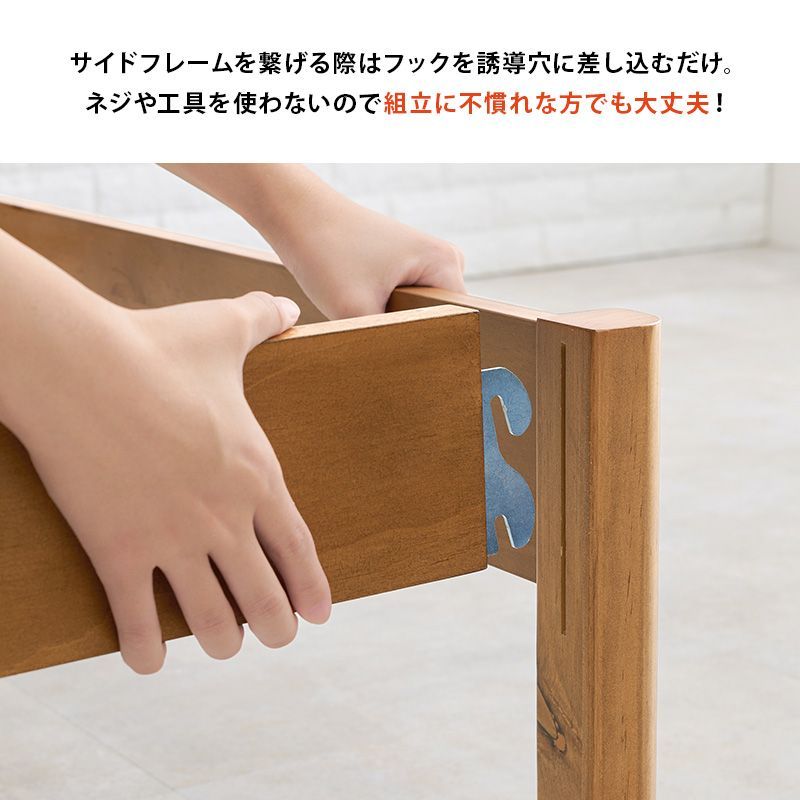 工具不要 ネジなし