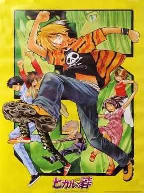 ヒカルの碁 ジャンプフェスタ 2002 ポスター 中古】ポスター(アニメ) ポスター 「ヒカルの碁」 ジャンプフェスタ