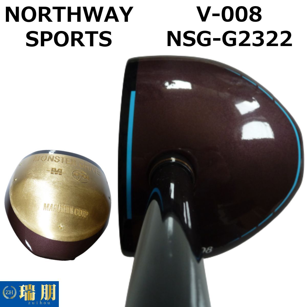 NORTHWAY SPORTS ノースウェイスポーツ パークゴルフクラブ V-008 NSG  