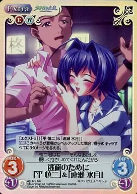 2025年最新】君が望む永遠 速瀬水月の人気アイテム - メルカリ