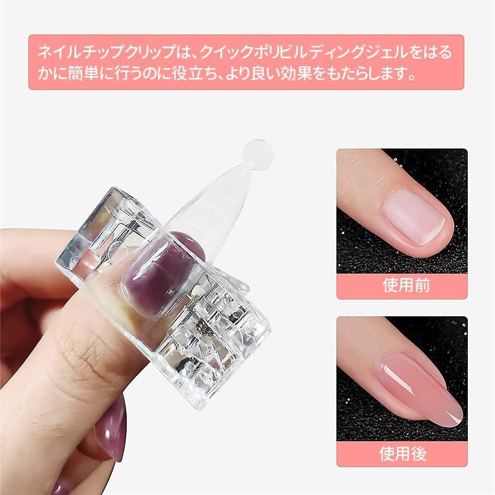 新着商品】ネイルツールセット アクリル DIY用 偽ネイル て、爪やすり1