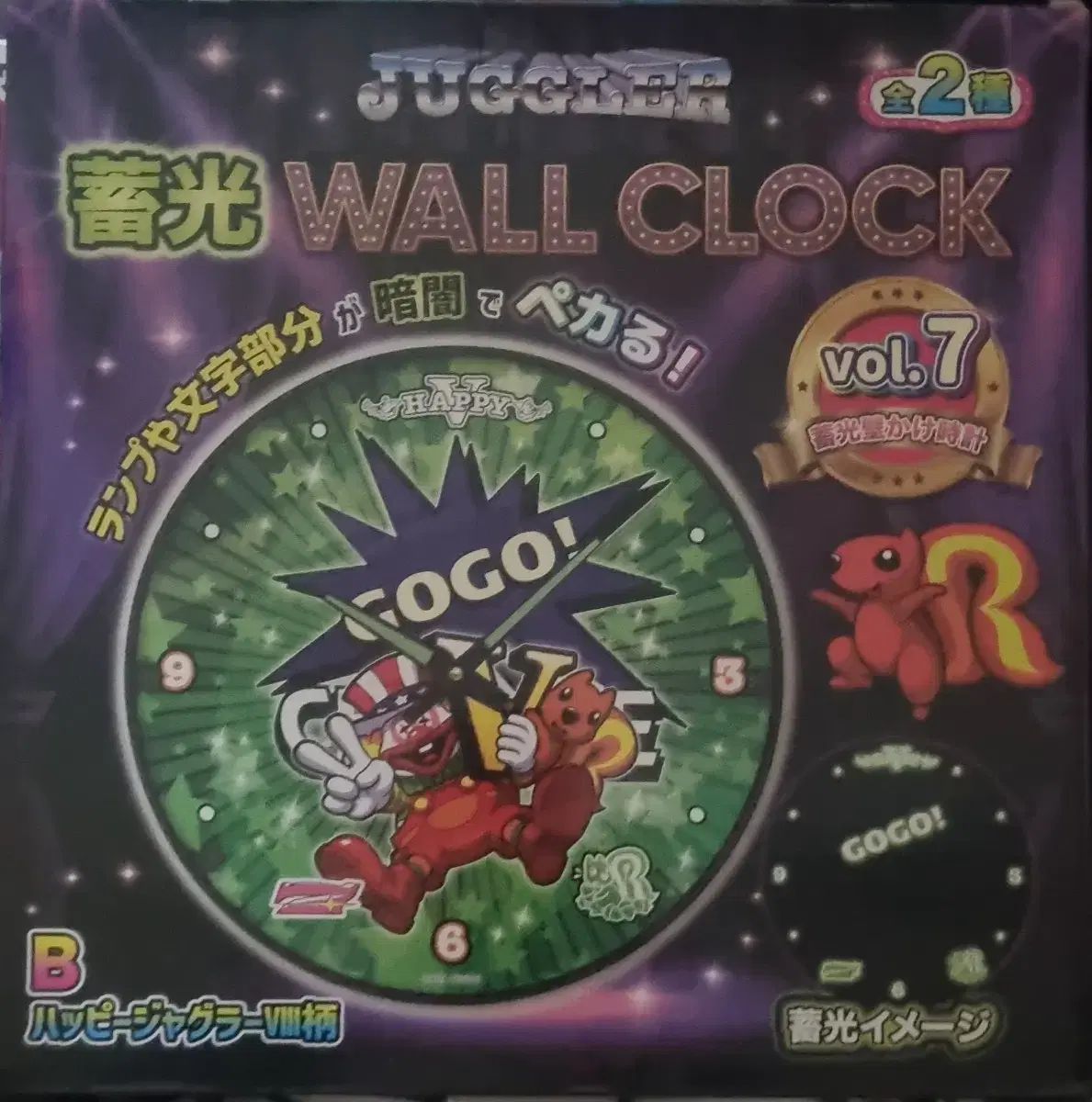 BOX購入特典】ジョジョの奇妙な冒険 4部 ぽてコロ 2点セット Amazon.co