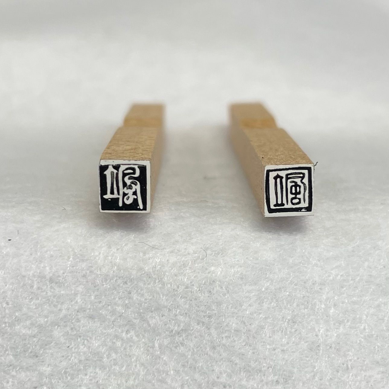 落款印お作り致します。 落款印（石材） – ハン六オンラインショップ