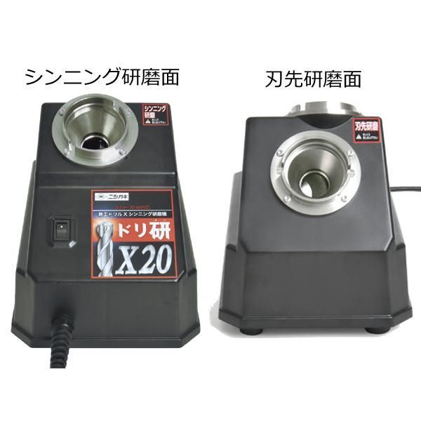 ハイス