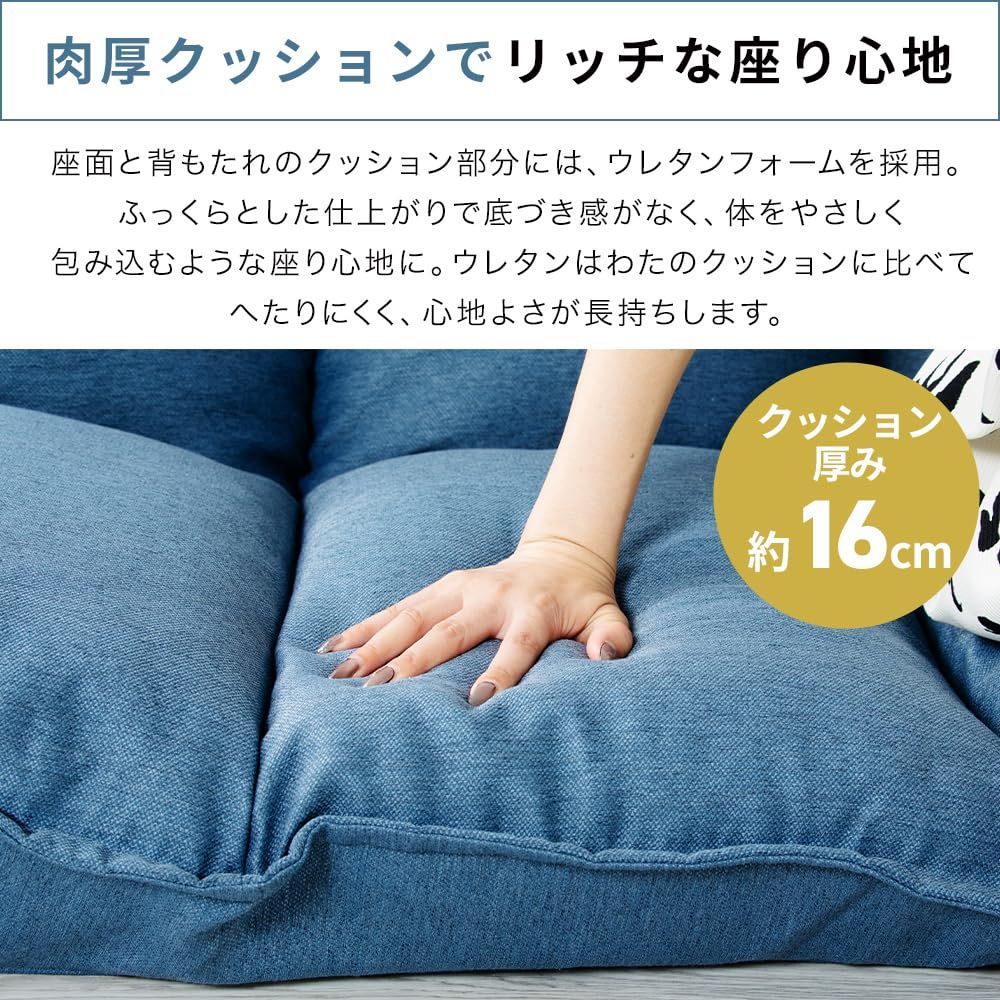 ローソファ リクライニングソファ