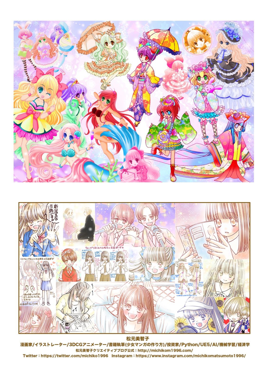 のサムネイル