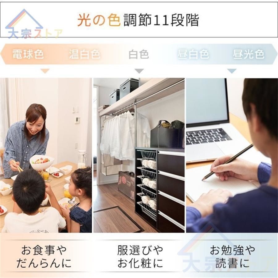 リモコン付き