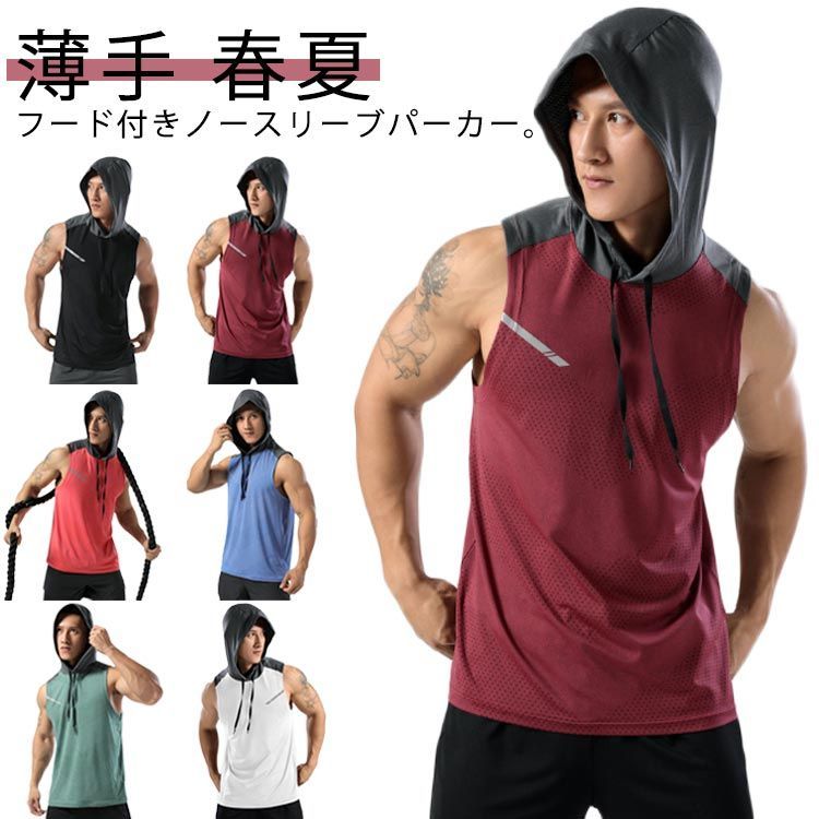 ノースリーブフード付きパーカー XS Rustサルセーション新作 パーカー