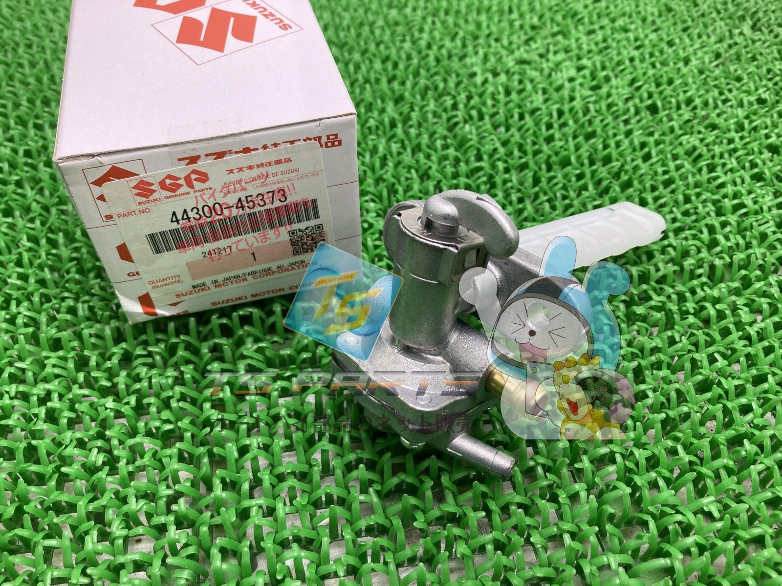 GS750 フューエルコック 在庫有 スズキ 純正 バイク 部品 GS850 GS1000E S GS1100 在庫有り 可 車検 Genuine Lr