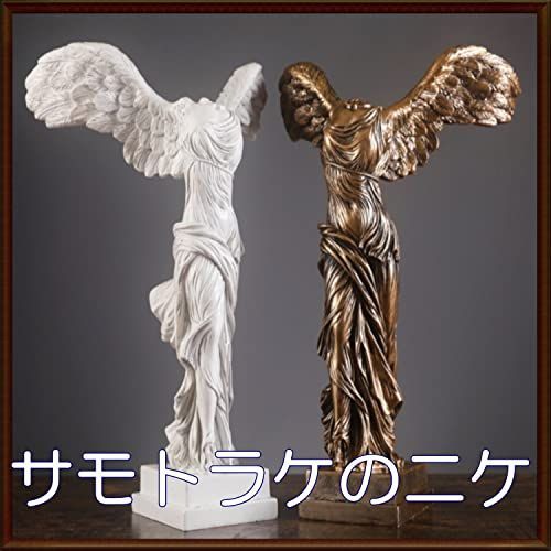 W2体セット UTST 石膏像 ミニ デッサン人形 デッサン 彫刻 石膏像風 飾り インテリア 北欧 テラリウム フィギュア (W2体セット) -  メルカリ