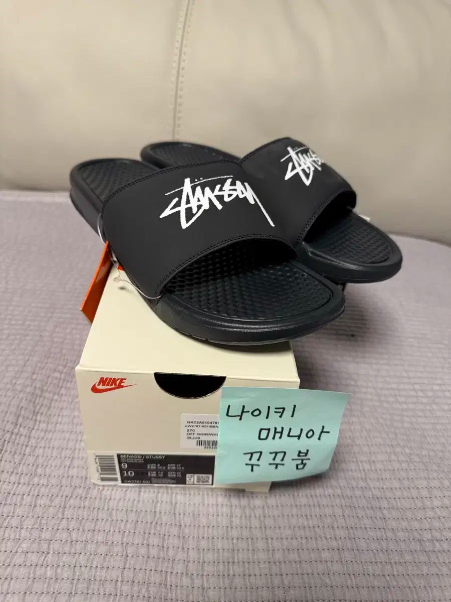280 NIKE ナイキ STUSSY ステューシー ベナッシ スライド オフ ノワール