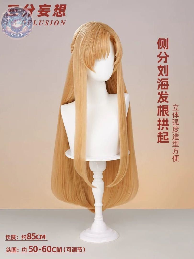コスプレ衣装 コスチューム