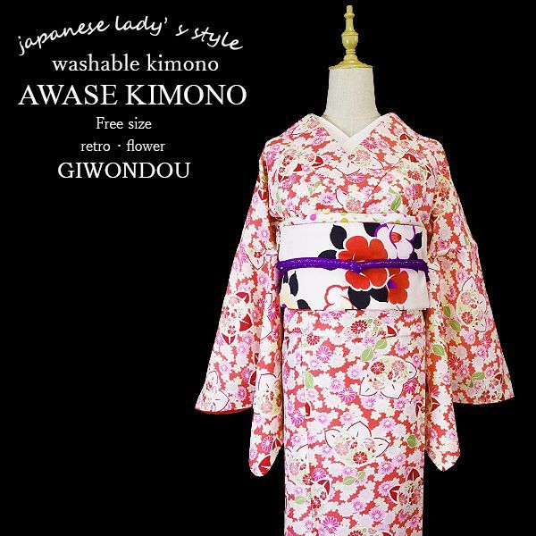 袷着物 単品 レディース きもの 小紋 ルミキクチ ピンク色 桜 桔梗 コスモス 菊 橘｜レトロモダン 大人かわいい｜普段着 お出かけ デート｜洗える着物 フリーサイズ｜ ｜40代 50代 60代 kimono-r503