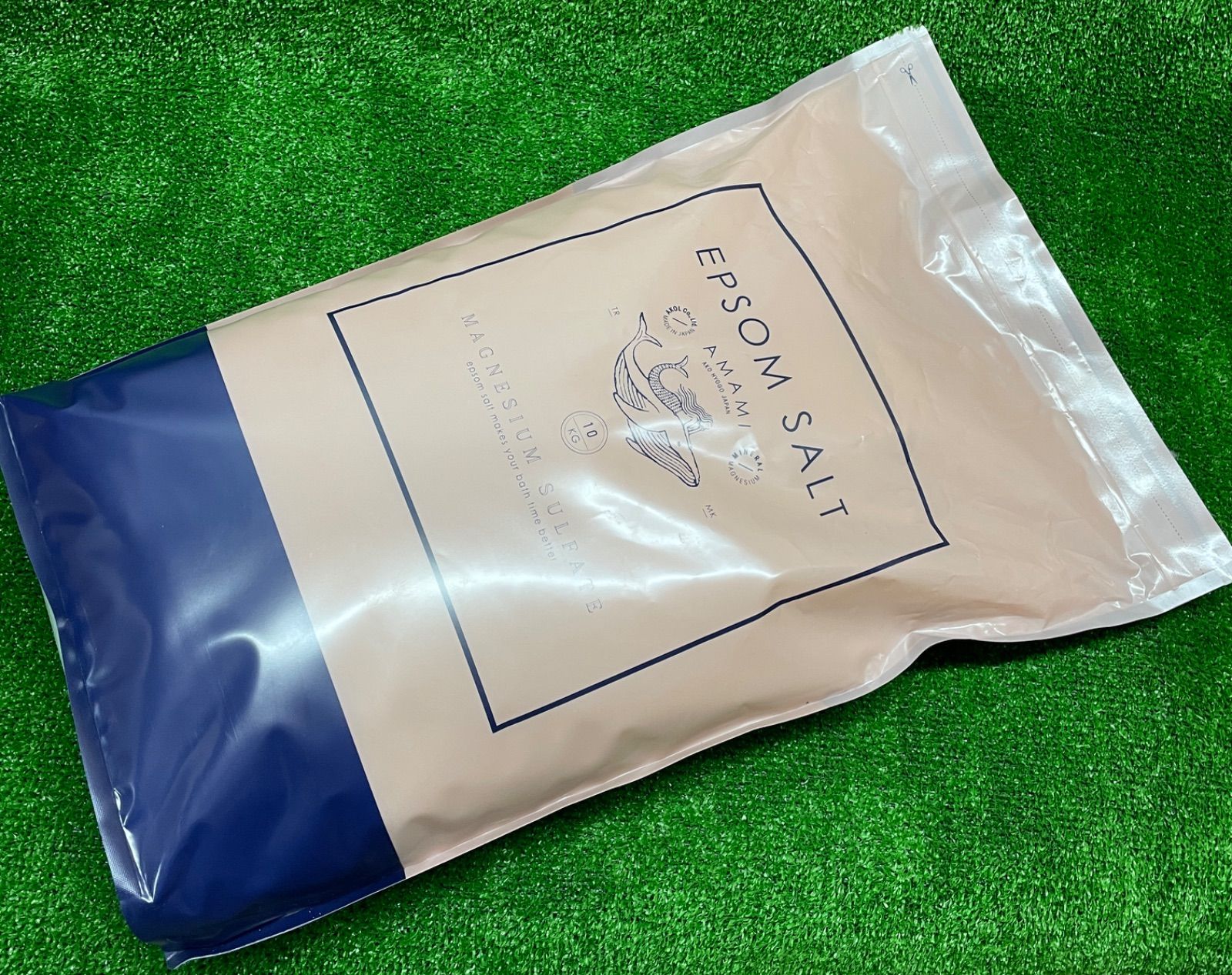 AMAMI バスソルト エブソムソルト 10kg [ SK13 ] 浴用化粧料 【未開封/保管品】 入浴剤 バス用品 アマミ / 新品