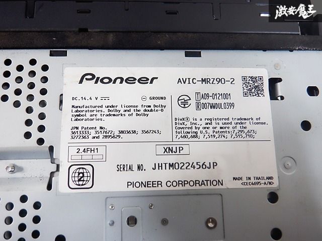 カロッツェリア楽ナビ MRZ90 Bluetooth DVD CDフルセグテレビ carrozzeria 楽ナビ 型式 AVIC-MRZ90 pioneer DVD再生 Bluetooth