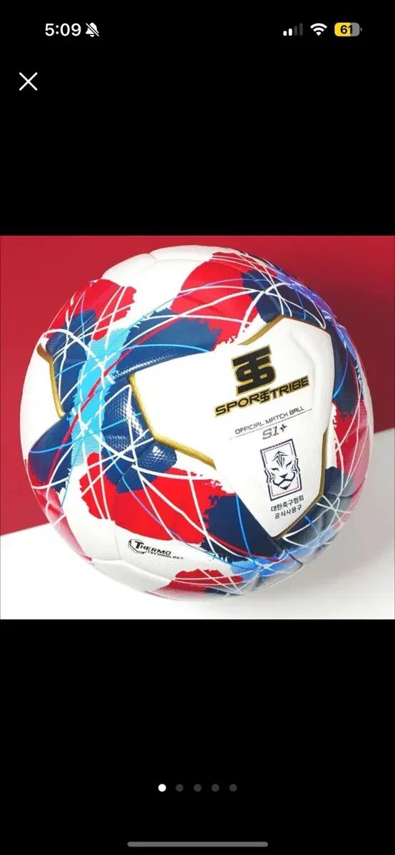 韓国サッカー協会 スポーツ トライブ NEW S1 ＋ サッカーボール