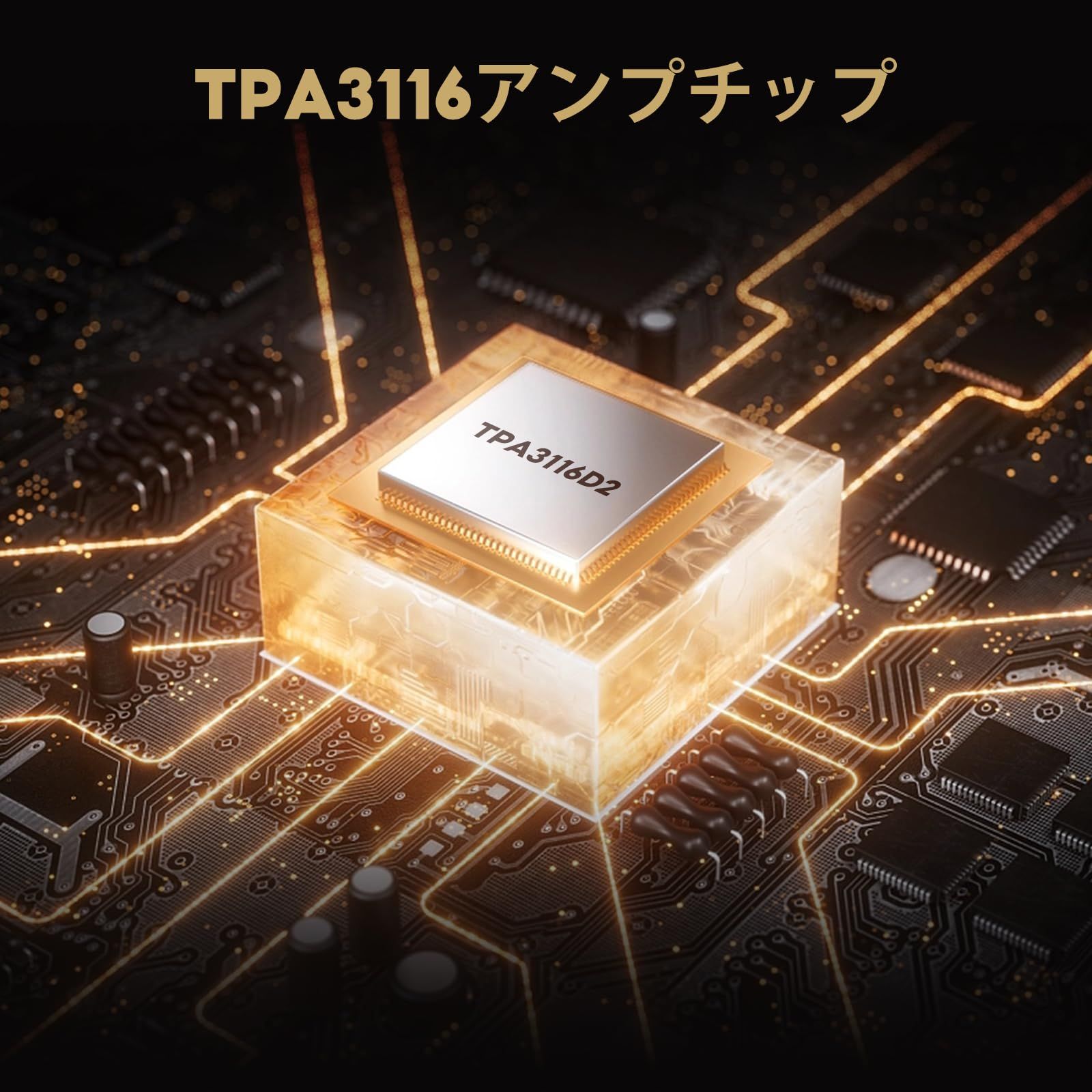 フェイスケア AIYIMA A01 Pro 100W x 2 アンプ Bluetooth 5.1 Class D