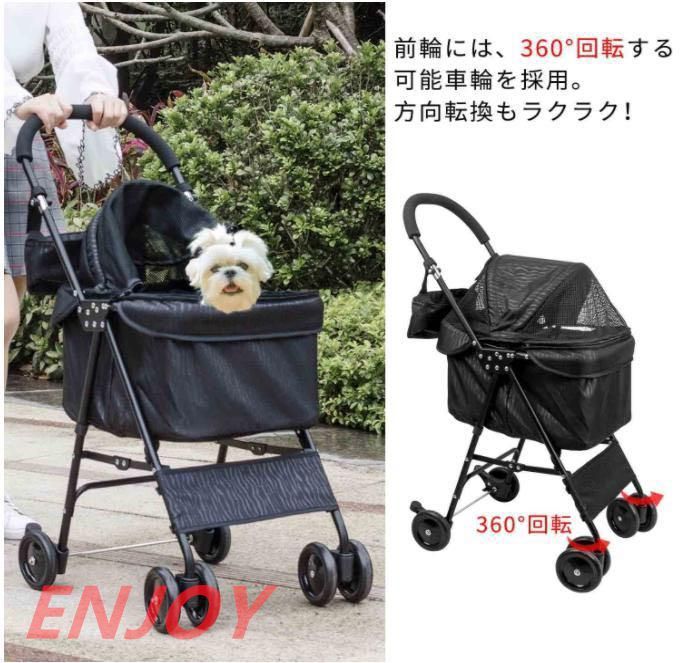 折りたたみ