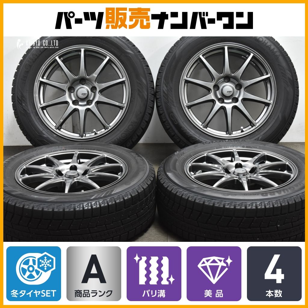 バリ溝 美品】SPORTABELIA 17in 7J +38 PCD114.3 ヨコハマ アイス 