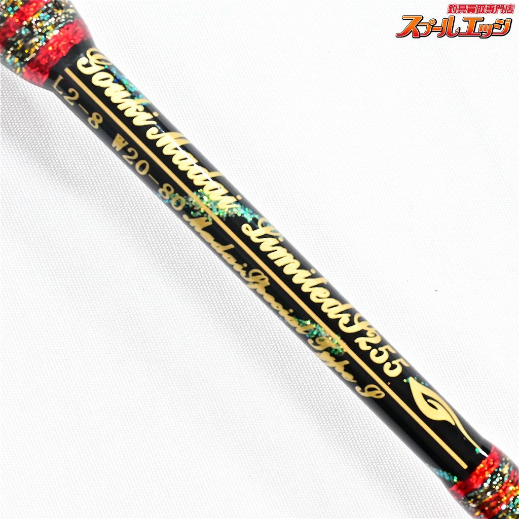 マダイリミテッド