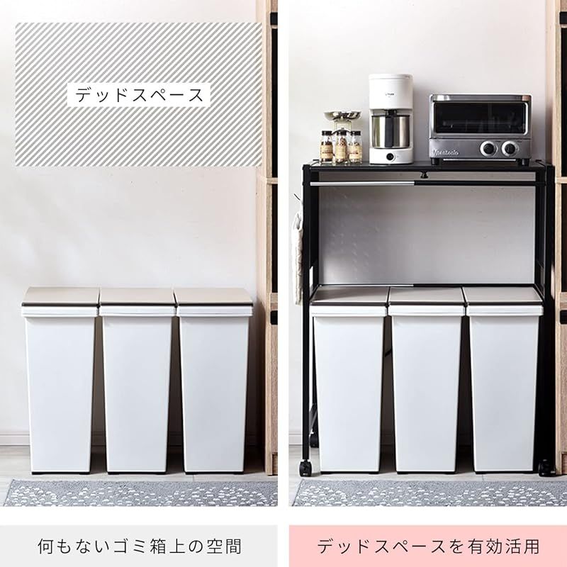 キッチンラック