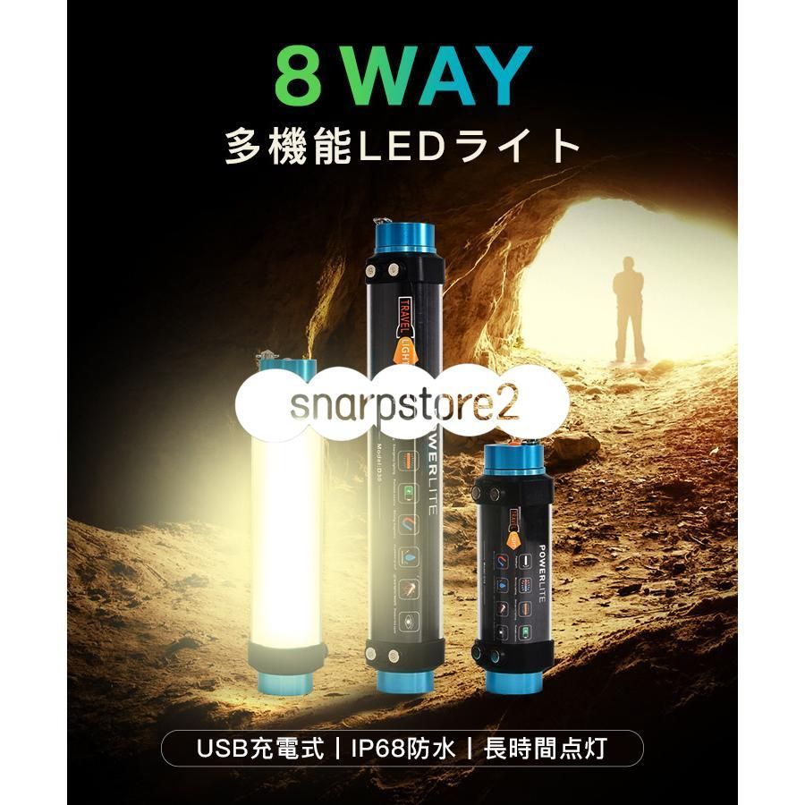 ランタン ledライト USB充電式 ハンディライト 懐中電灯 虫よけライト 非常灯 SOSライト IP68防水 マグネットで取付 持ち運び便利 防災対策