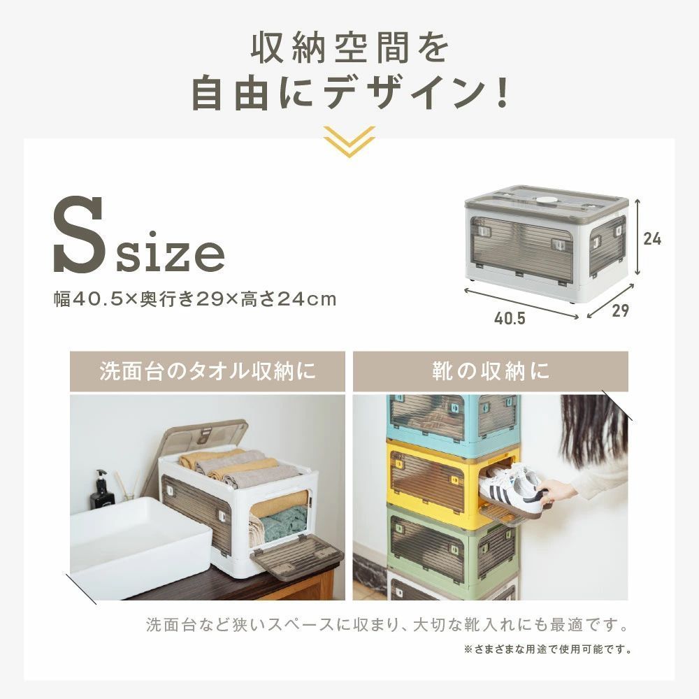 Lサイズ】【53L】収納ボックス 折畳み キャスター付き 5面開閉 収納