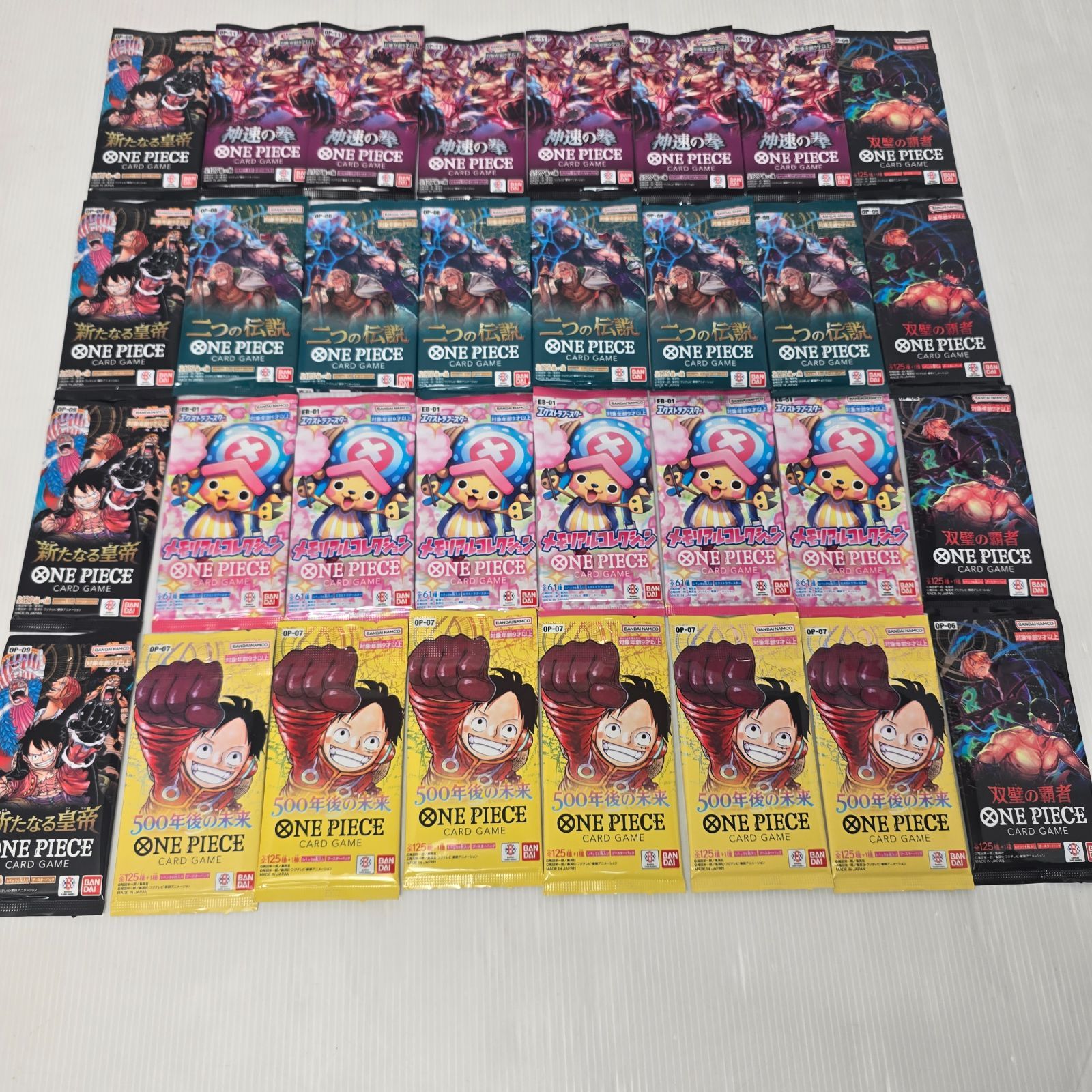 ONE PIECE カードゲーム 双璧の覇者500年後の未来新たなる皇帝