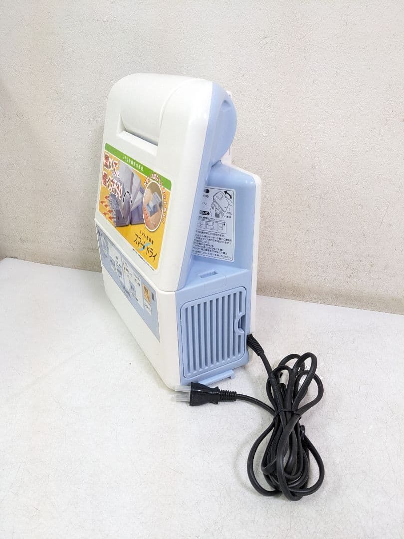象印 ふとん乾燥機 RF-AA20 2012年製 - メルカリ