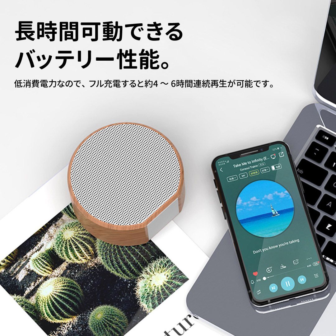 木製 Bluetoothスピーカー ワイヤレス 12W PC 日本語説明書