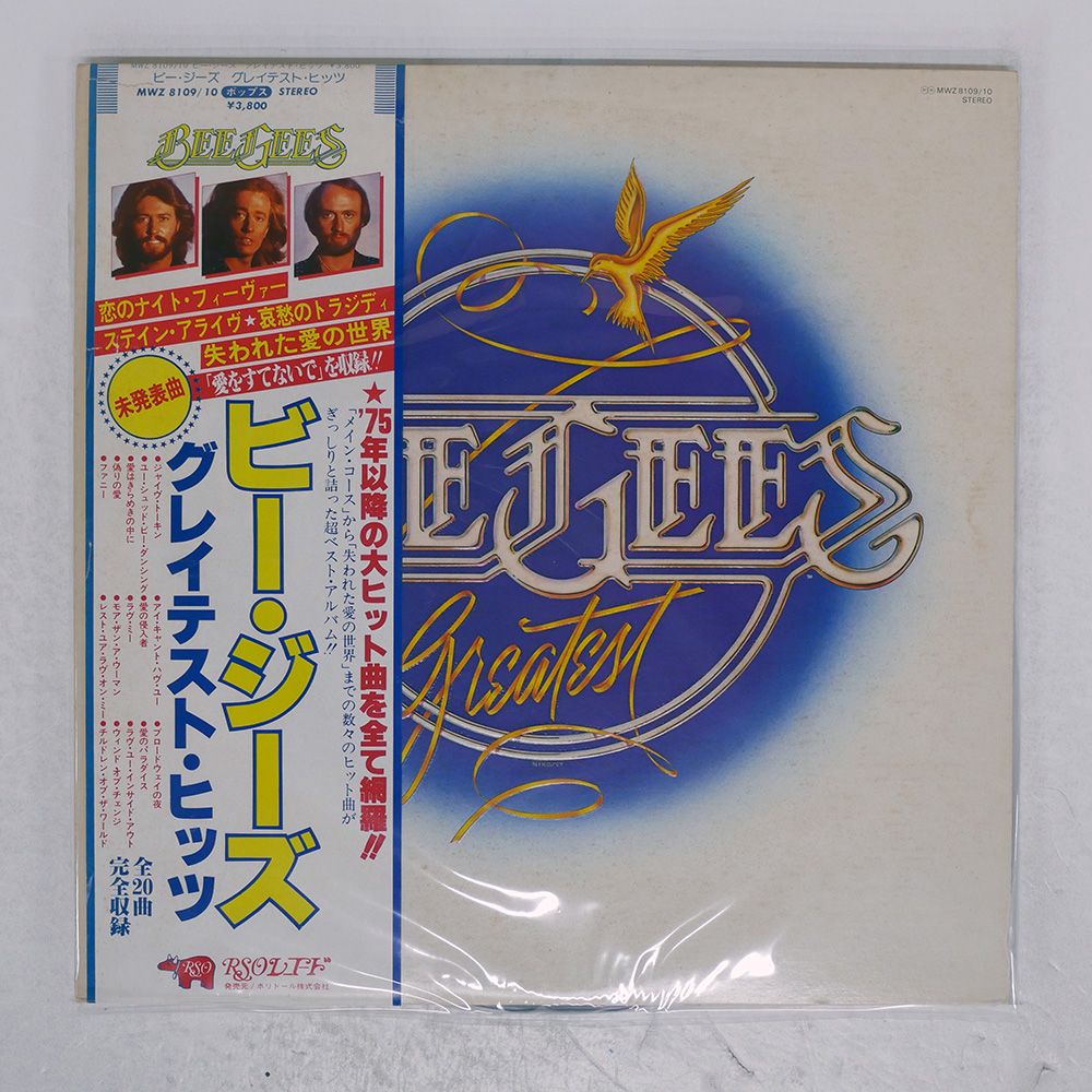 ★ＥＵオリジナル盤★『ＬＩＳＴＥＮ』アーバン・スピーシーズ ＬＰ Urban Species / Listen - Guitar Records