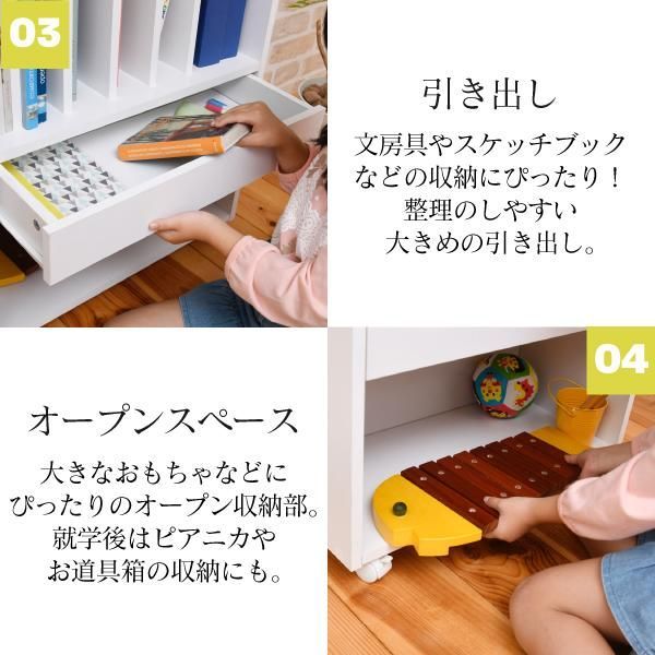 ラック 絵本ラック