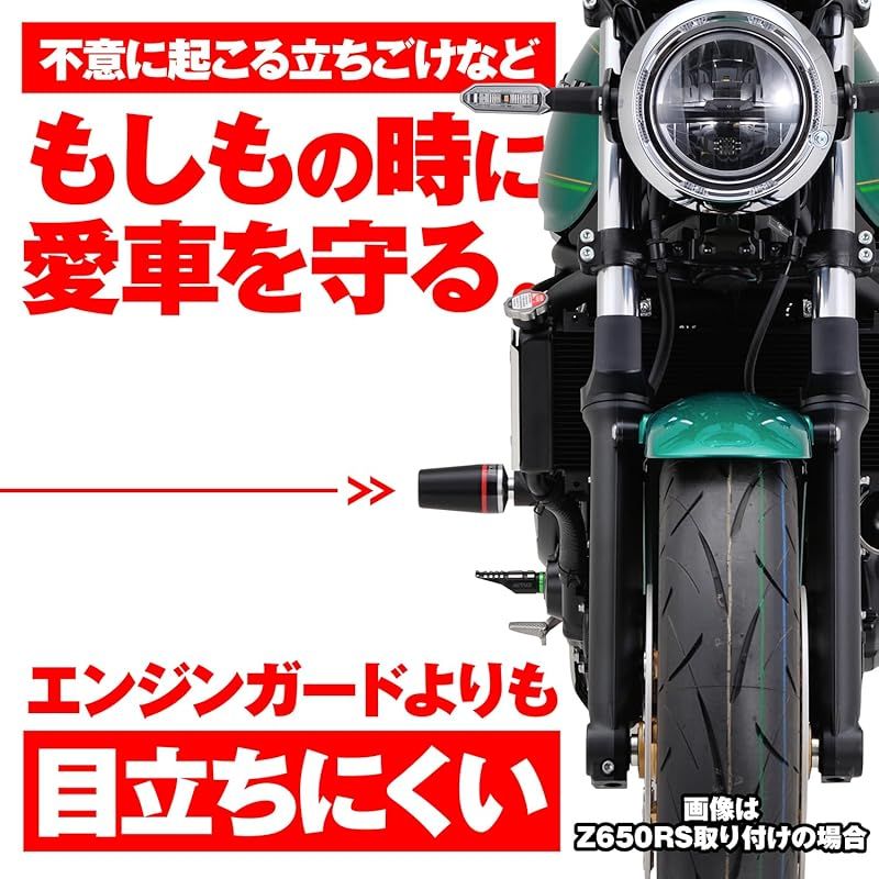 エンジンスライダー