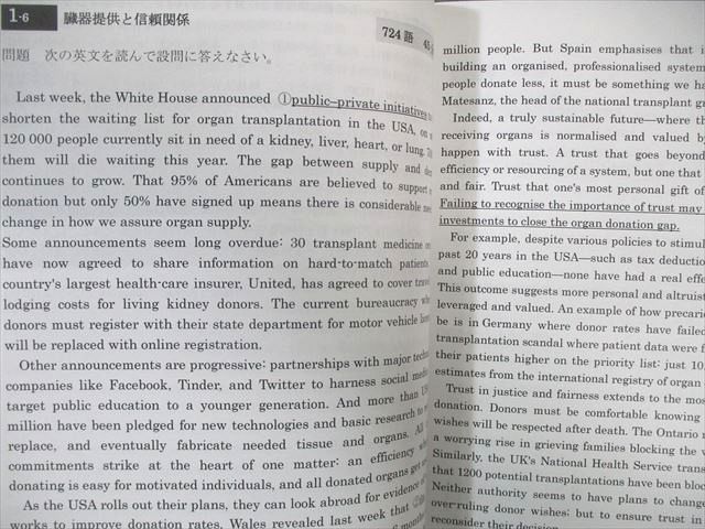 河合塾KALS 医学英語/Appendix/問題編 テキスト通年セット 状態良品 2017 計4冊 ☆ 095R0D 河合塾KALS 医学英語/Appendix/問題編 テキスト通年セット 状態