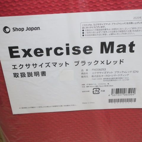 ウッド 木目調
