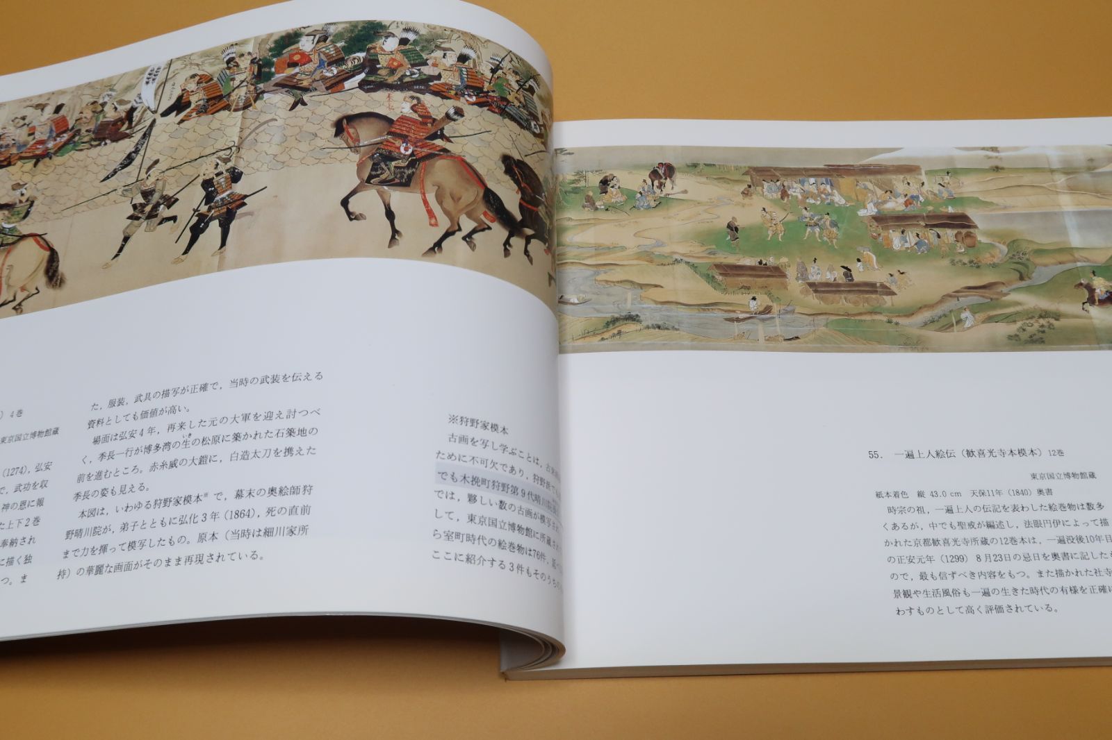 備前刀・長船鍛冶の巨匠・長光展/厚いベールに被われた長光の実像を浮き彫りにする - メルカリ