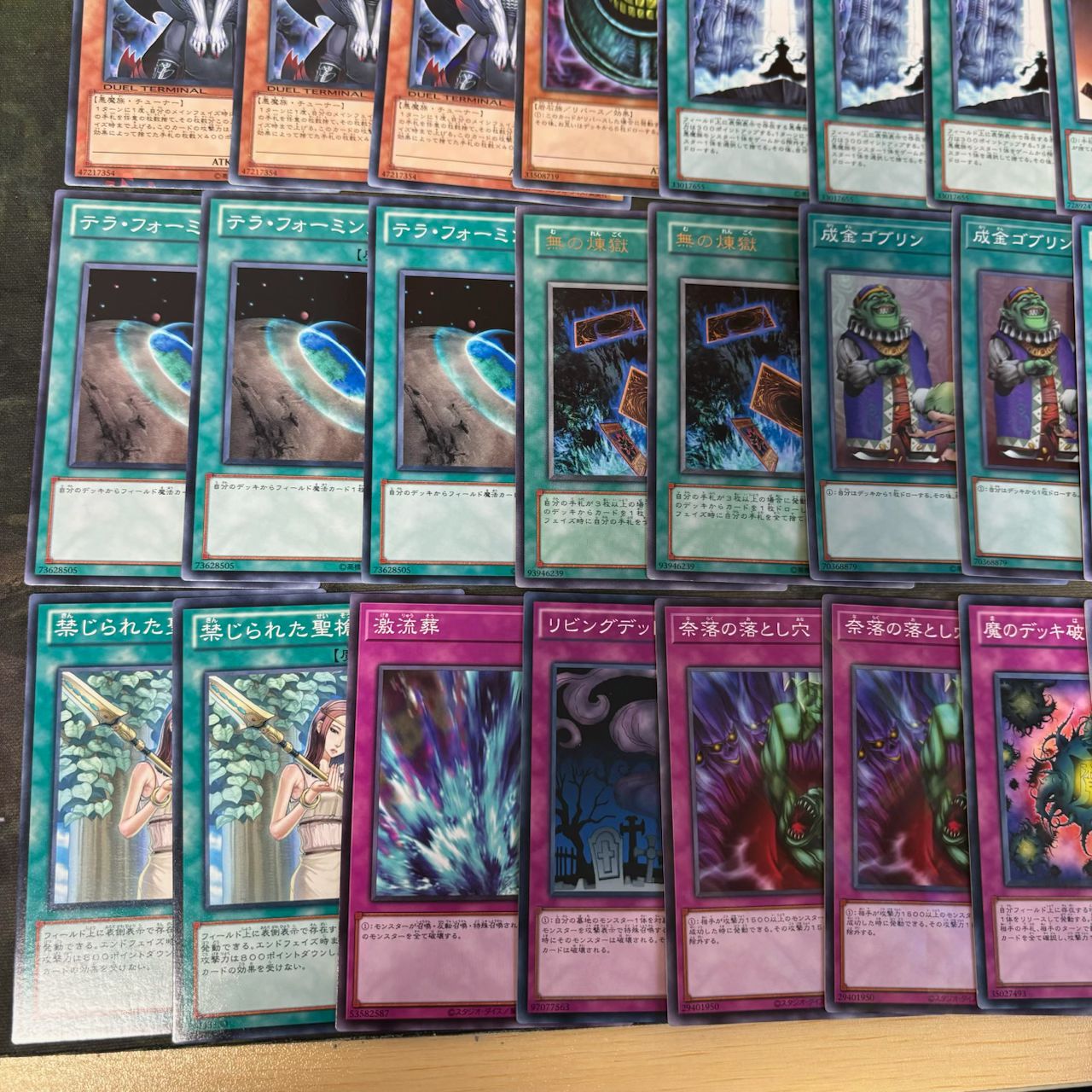 スキドレ暗黒界 1103環境 構築済みデッキ 遊戯王 ゲートボール nvq30