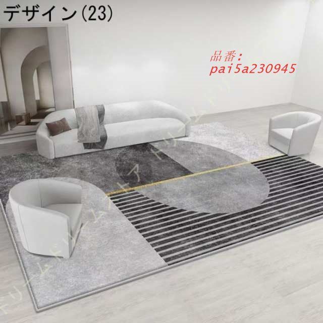 マット ホットカーペット対応