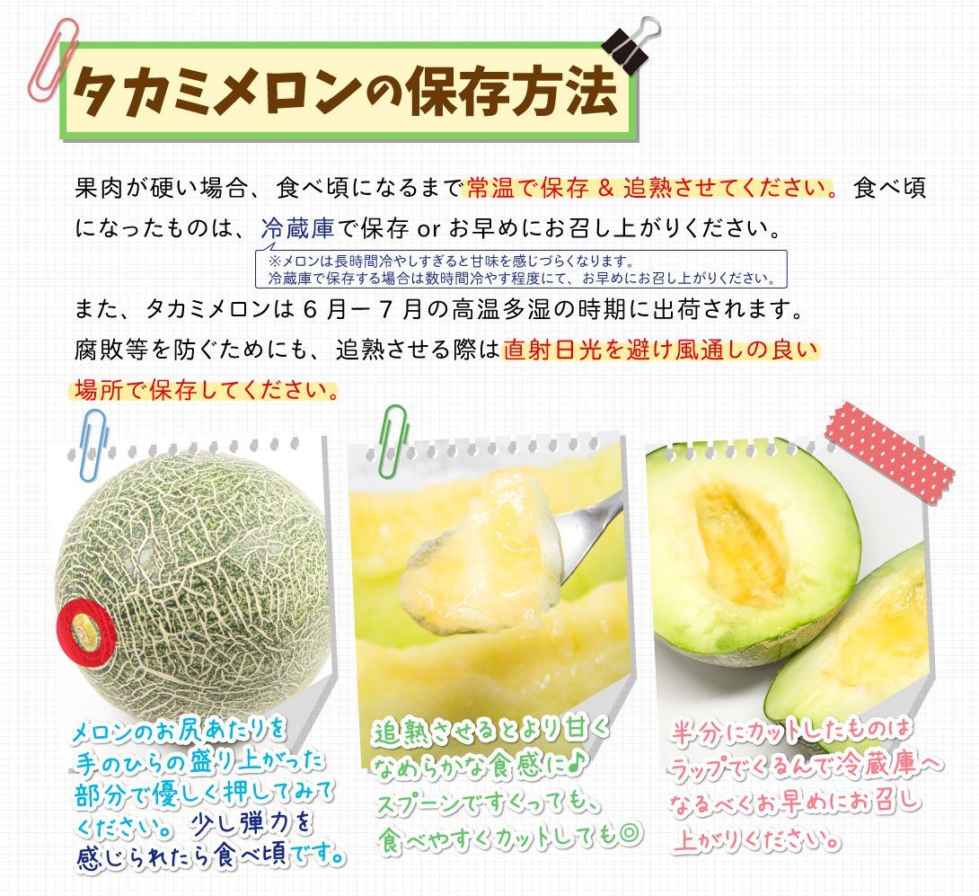 大満足の4玉入り！極上メロン・激甘・贈答品に最適です！ メルカリShops