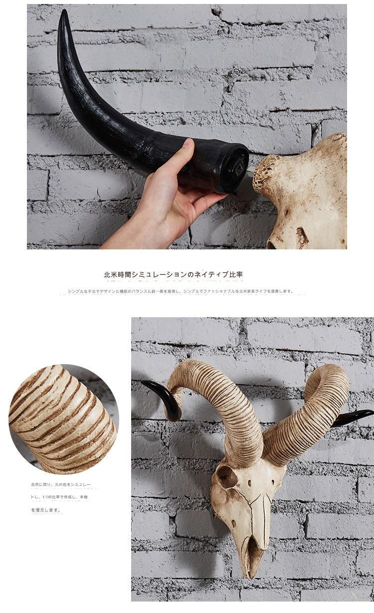 オブジェ ハンティングトロフィー 頭蓋骨 羊 インテリア ウォール