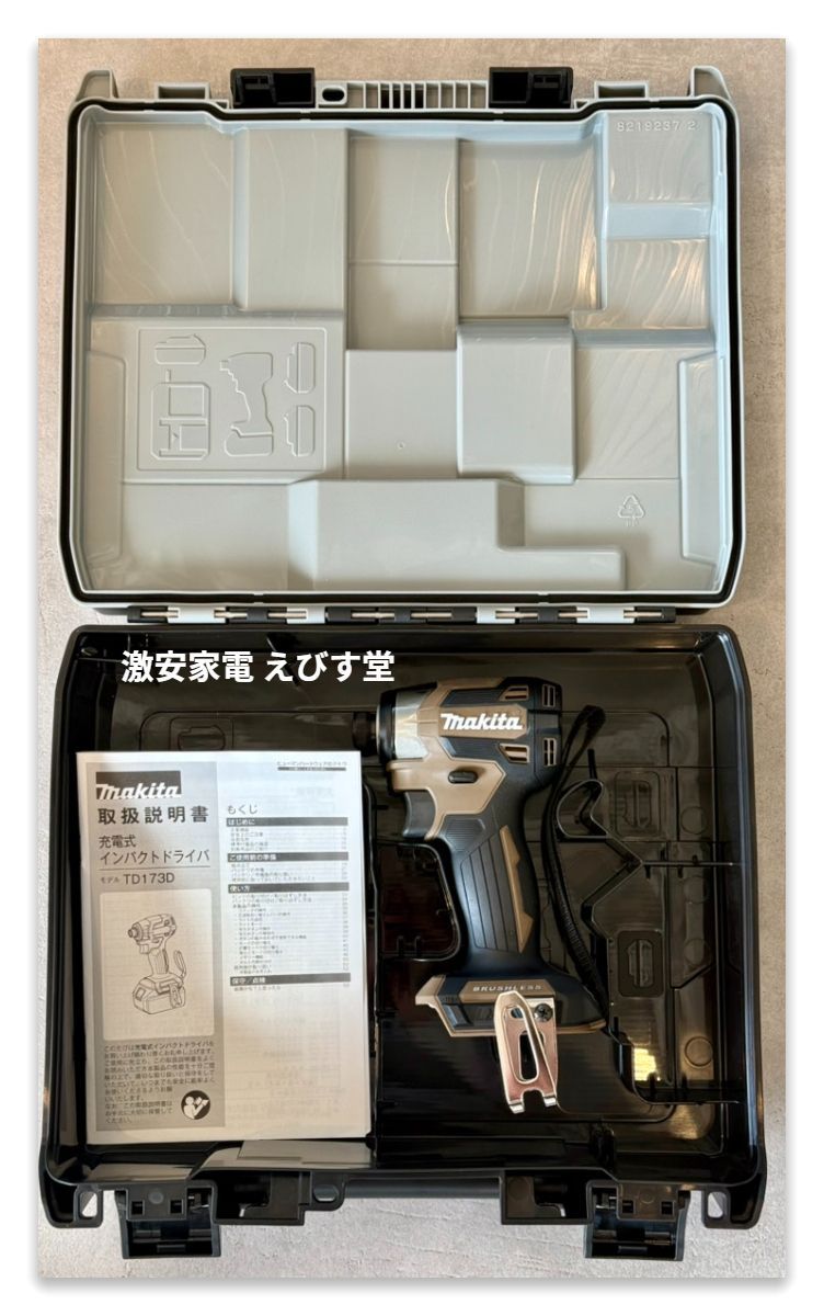 ブラウン 本体＋純正収納ケース
