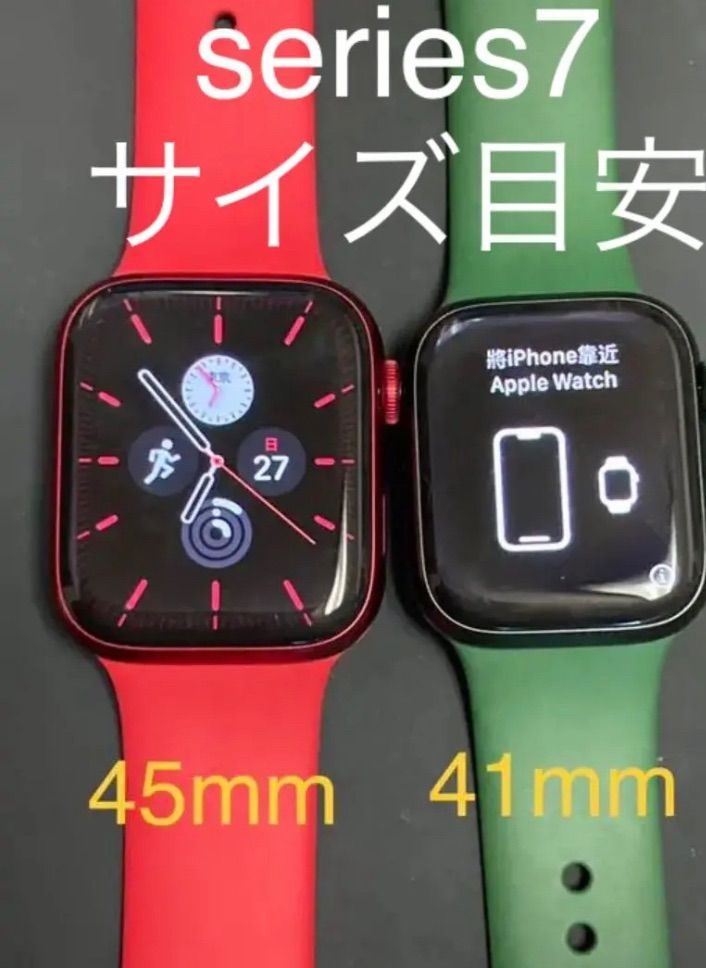 AppleWatchSeries7 GPS グリーン アルミ 41mm