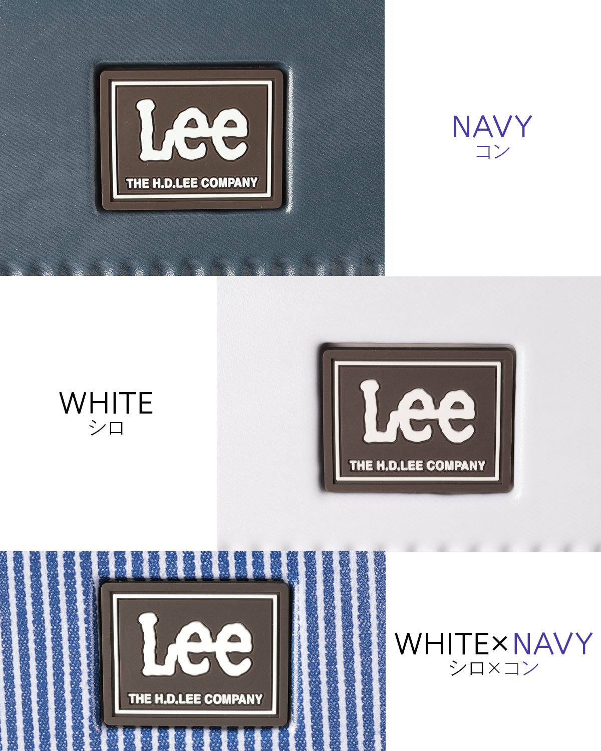 リー ギャラクシー3 スーツケース Sサイズ SS 機内持ち込み 37L 44L 拡張 ストッパー サイドフック Lee Galaxy3 320-9070