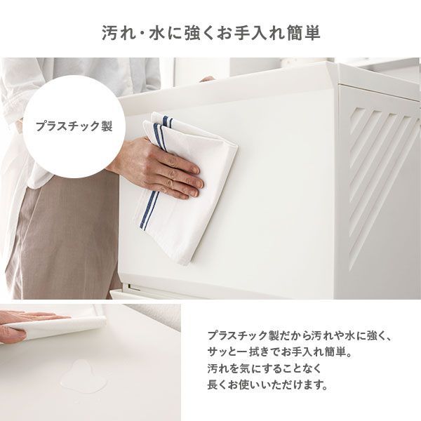 クレバン323隠せるランドリーラック3段 アイボリー