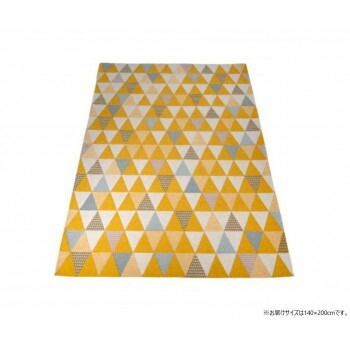 イタリア製ゴブラン織 アクセントラグ 140x200 トリアンゴリ YL ROYTRA14YL